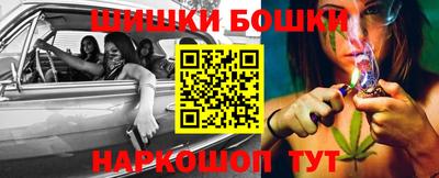 трава Балашиха