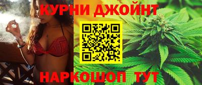 марихуана Заволжье