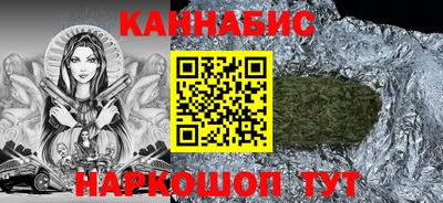 молекула духа Жуковский
