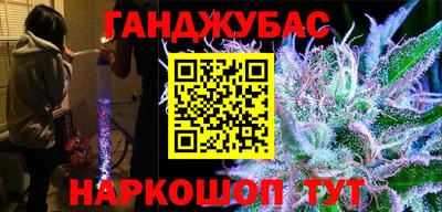 молекула духа Жуковский
