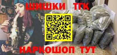 трава Балашиха