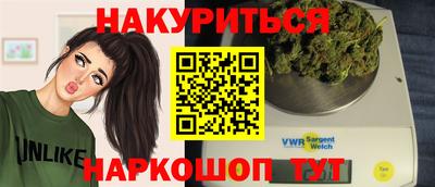 трава Балашиха