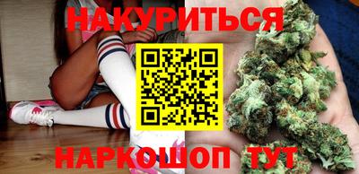 метамфетамин Азнакаево