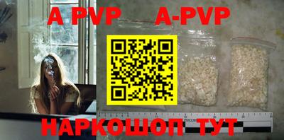 молекула духа Жуковский