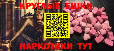 MESCALINE Абакан