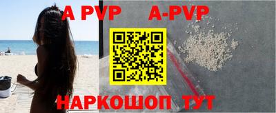 трава Балашиха