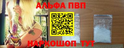 молекула духа Жуковский
