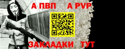 трава Балашиха