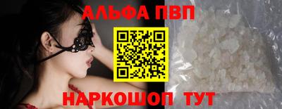 марихуана Заволжье