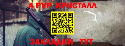 дурь Краснодар