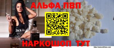 молекула духа Жуковский
