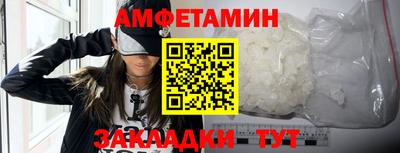 марихуана Заволжье