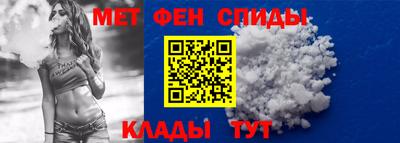 spice Балаково