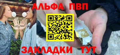 молекула духа Жуковский