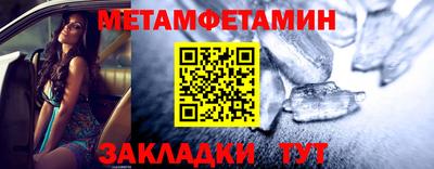 молекула духа Жуковский