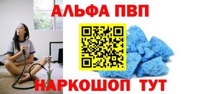 марихуана Заволжье