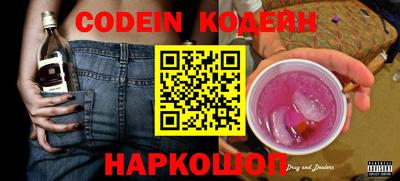 марки nbome Краснокаменск