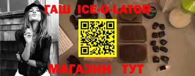 молекула духа Жуковский