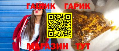 молекула духа Жуковский