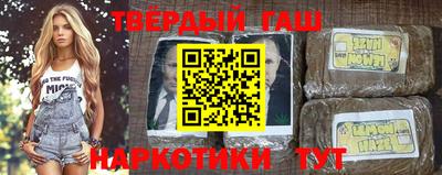 молекула духа Жуковский