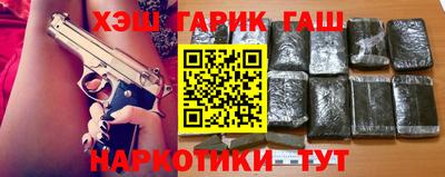 марихуана Заволжье