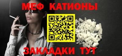 трава Балашиха