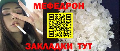 трава Балашиха