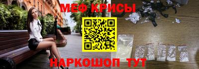 молекула духа Жуковский