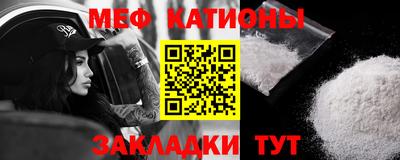 spice Балаково