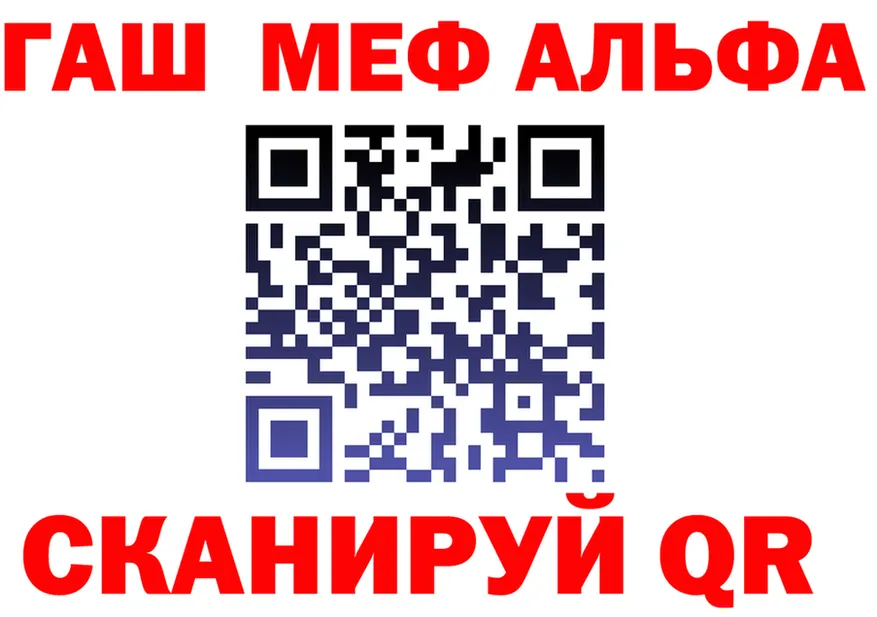 Героин VHQ зеркало мориарти гидра Муравленко