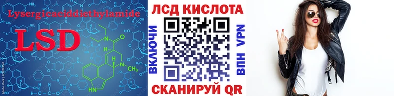 Лсд 25 экстази ecstasy Муравленко