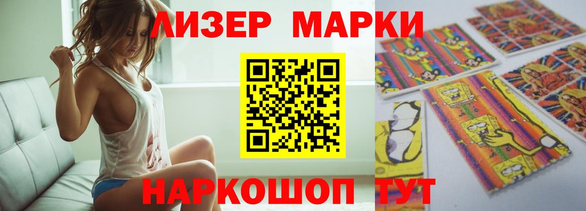 Муравленко  ЛСД экстази ecstasy  Вход с VPN  LSD-25 экстази ecstasy 