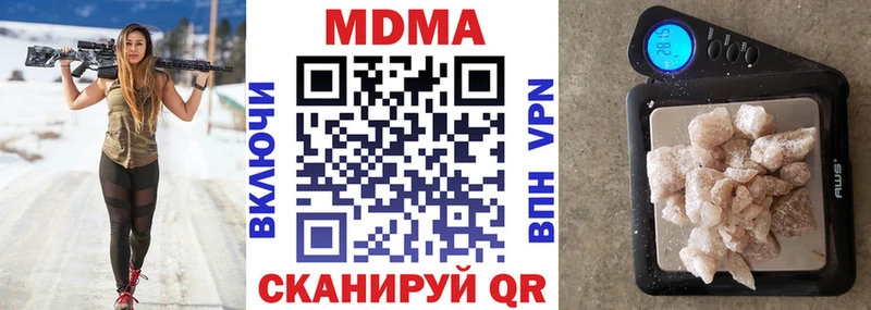 МДМА молли OMG зеркало Муравленко