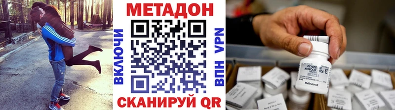 дарнет шоп  Муравленко  МЕТАДОН белоснежный 
