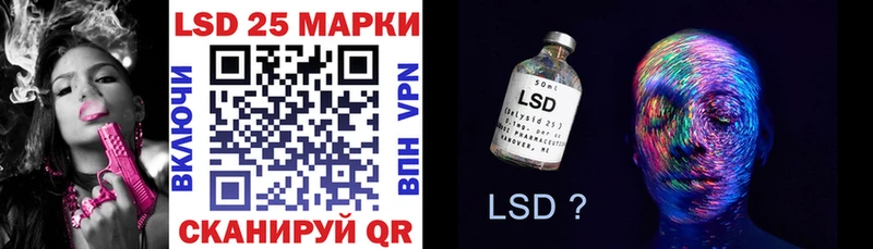 Марки 25I-NBOMe 1,8мг сколько стоит Муравленко
