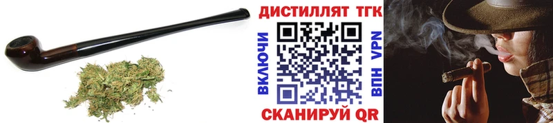 Дистиллят ТГК гашишное масло  Муравленко 