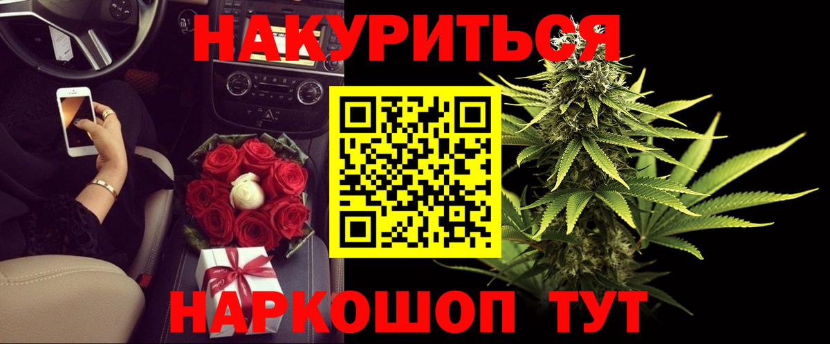 Шишки марихуана индика Муравленко