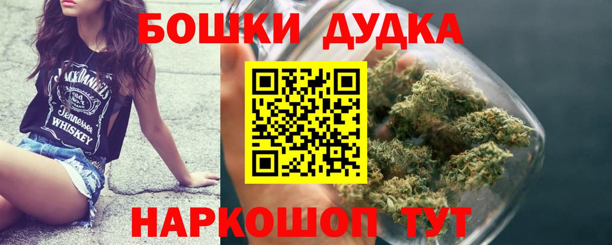 Муравленко  Канабис планчик  Вход с VPN  Бошки Шишки SATIVA & INDICA  Шишки марихуана Ganja 